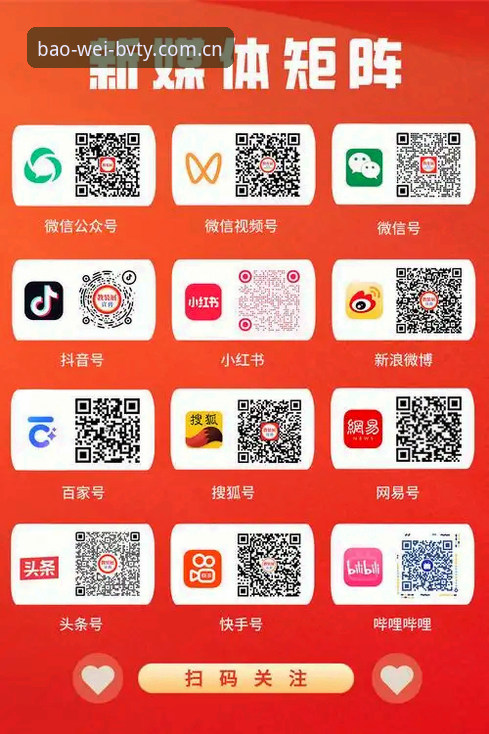 宝威体育正版平台与普通体育应用的区别：有用吗？怎么下载？