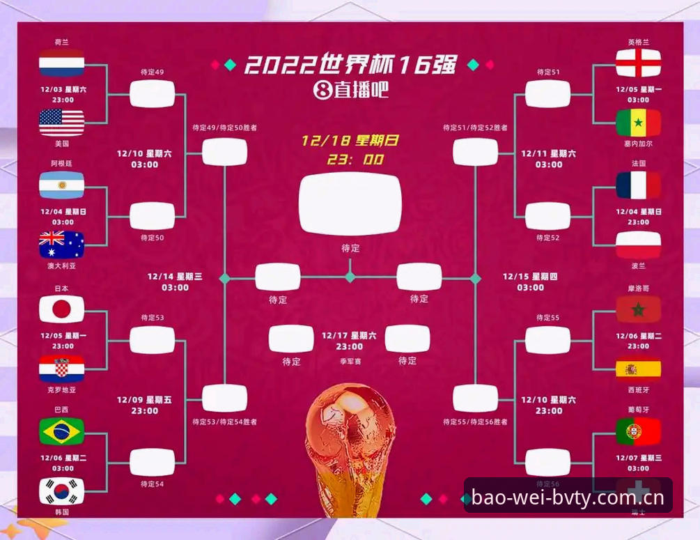 宝威体育品牌认证功能详解 卡里克赛前发布会完整解读指南:从球员状态到战术布局的深度分析